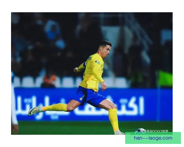 亚冠精英联赛利雅得胜利 C 罗打破纪录成功斩获个人亚冠50球