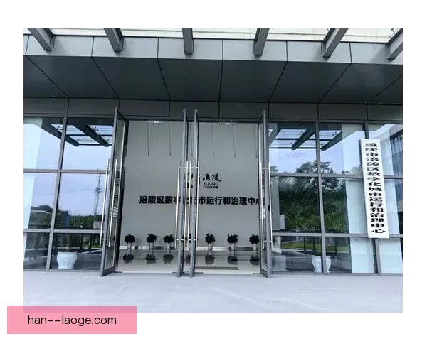 借势二零二六世界杯北美主办全面推动体育赛事数字化与城市服务升级